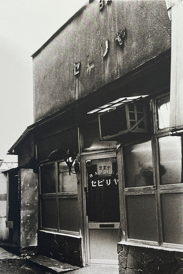 1980s Remnants by Daido Moriyama - Tipi bookshop
