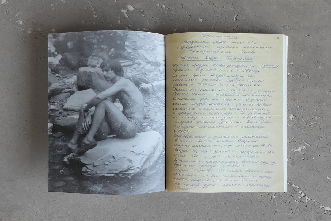 Binom by Nata Drachinskaya - Tipi bookshop