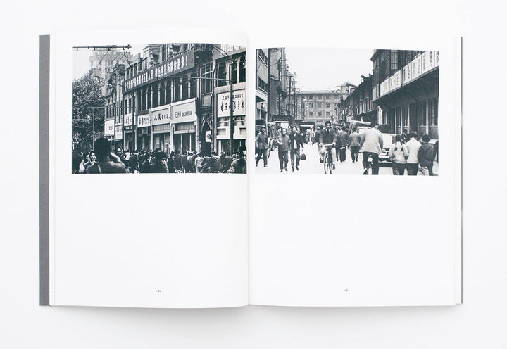 Cina 1974 by Gae Aulenti - Tipi bookshop