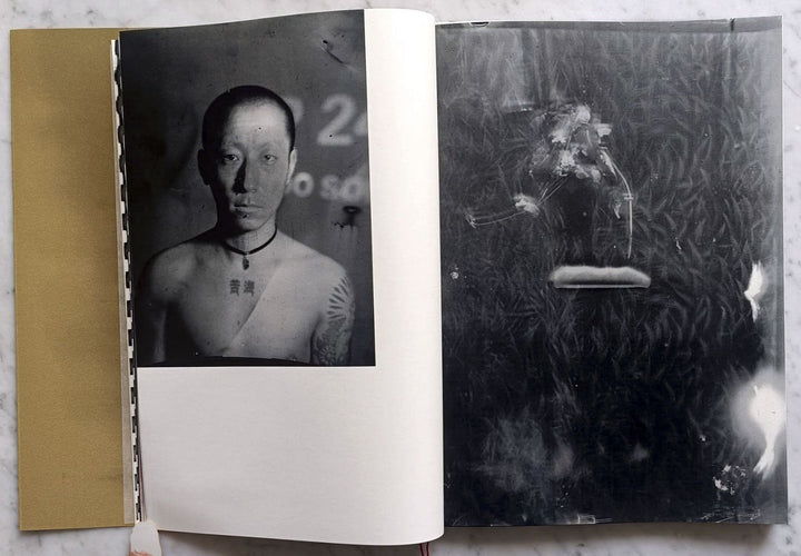 Deceptions by Ye Zeng Yi Li - Tipi bookshop