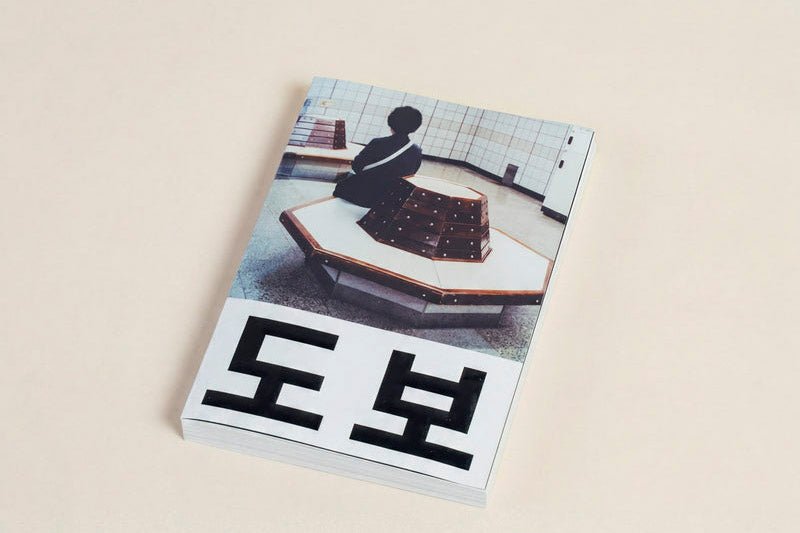 Dobo by Adrien Maurice - Tipi bookshop