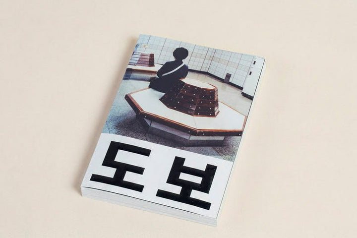 Dobo by Adrien Maurice - Tipi bookshop