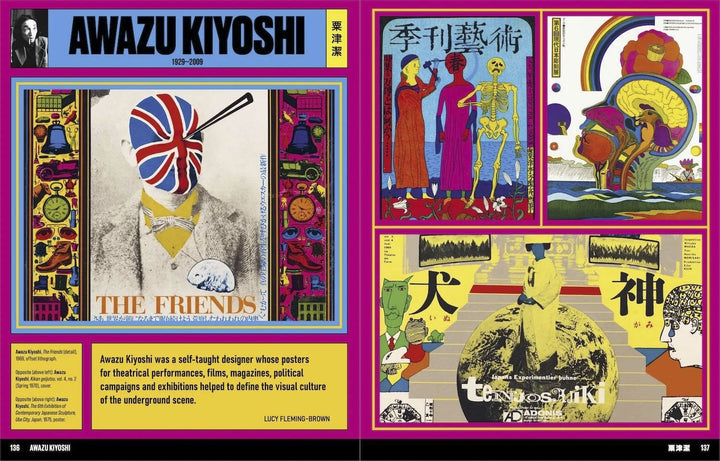 JAPAN ART REVOLUTION - from Angura to Provoke - 1960 - 1979 - Tipi bookshop