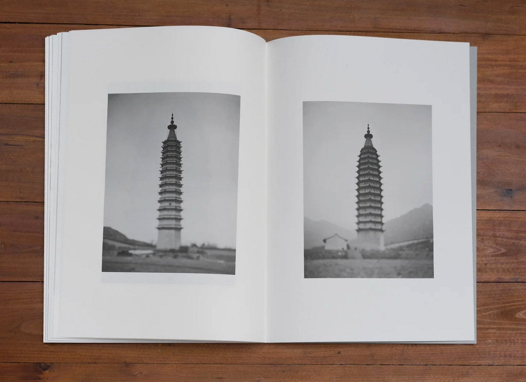 Pagoda by Lin Shu - Tipi bookshop