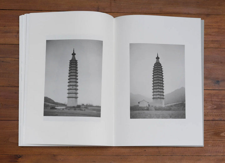 Pagoda by Lin Shu - Tipi bookshop