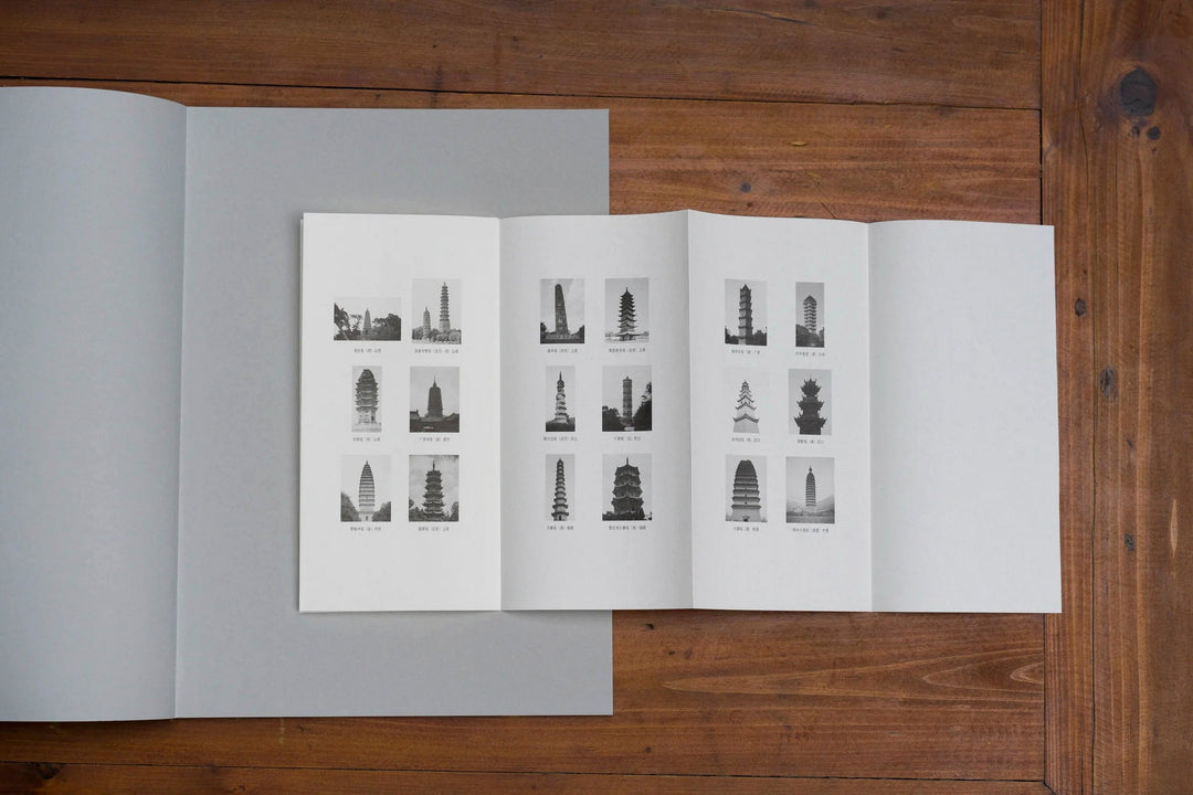 Pagoda by Lin Shu - Tipi bookshop