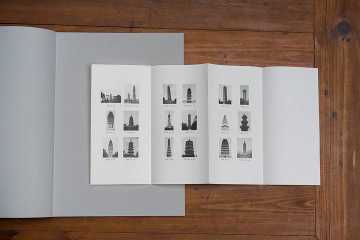 Pagoda by Lin Shu - Tipi bookshop