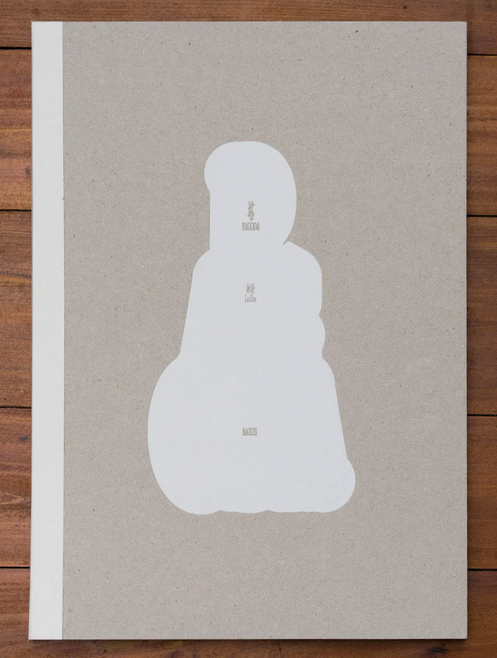 Pagoda by Lin Shu - Tipi bookshop