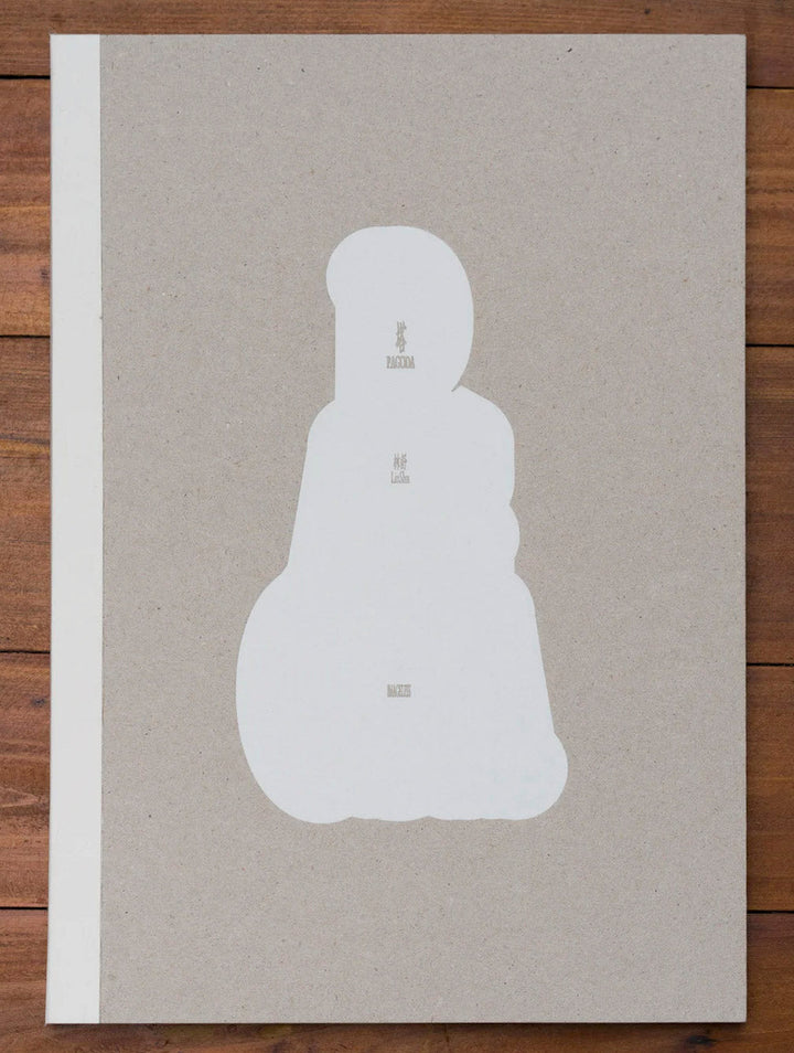Pagoda by Lin Shu - Tipi bookshop