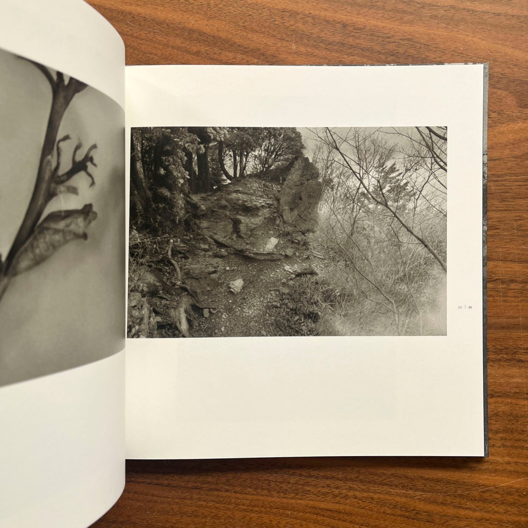 Roganfudoki by Masahito Agake - Tipi bookshop
