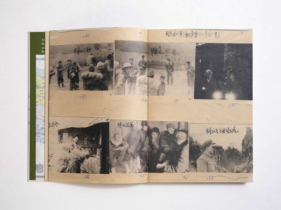 Wildman Fever by Ruben Lundgren - Tipi bookshop
