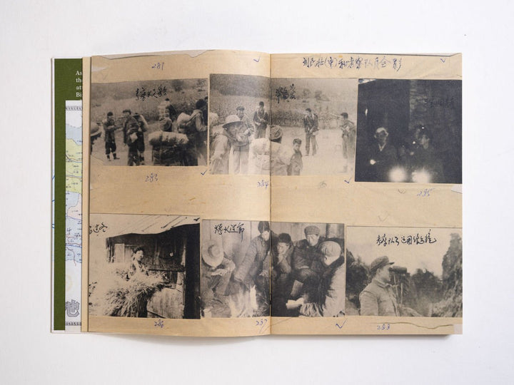 Wildman Fever by Ruben Lundgren - Tipi bookshop