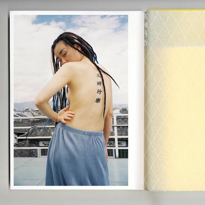 Carpe Diem By Luo Yang - Tipi bookshop