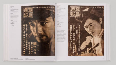 Japanese Photography Magazines, 1880s to 1980s - Tipi bookshop